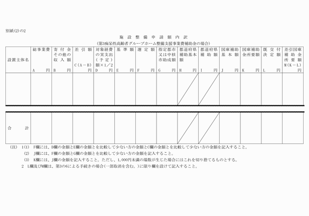 3FH00000004036-5.png