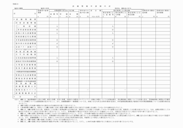 3FH00000004036-6.png