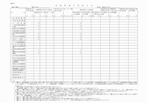 3FH00000004038-5.png