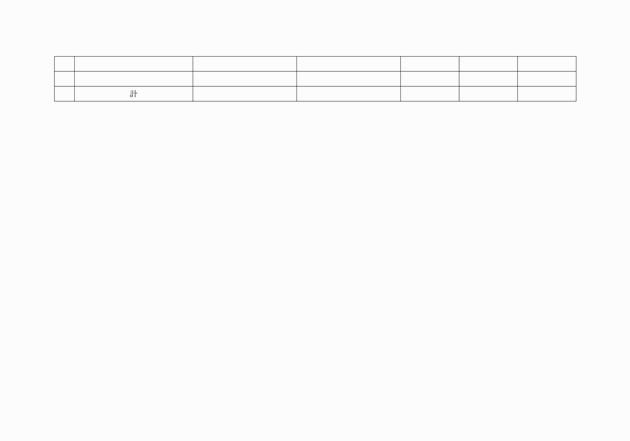 3FH00000004039-3.png