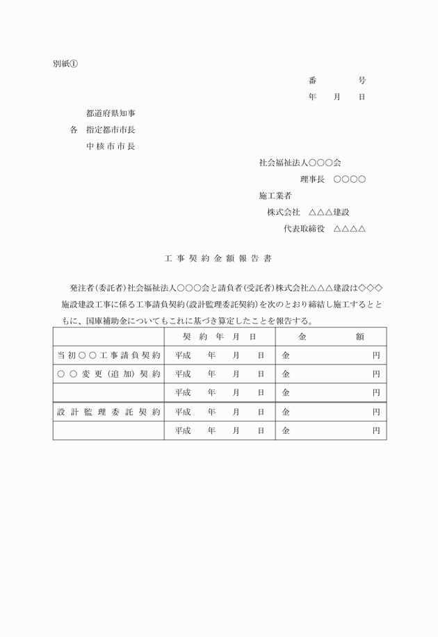 3FH00000004039-10.png