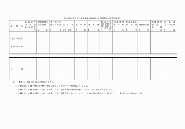 3FH00000004040-8.png