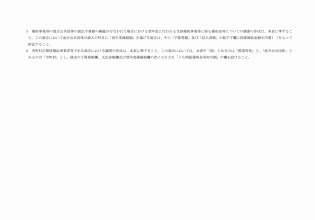 3FH00000004042-2.png