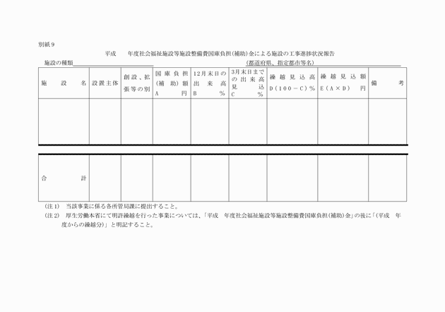 3FH00000004044.png