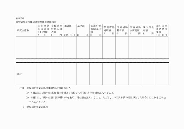 3FH00000004052-2.png