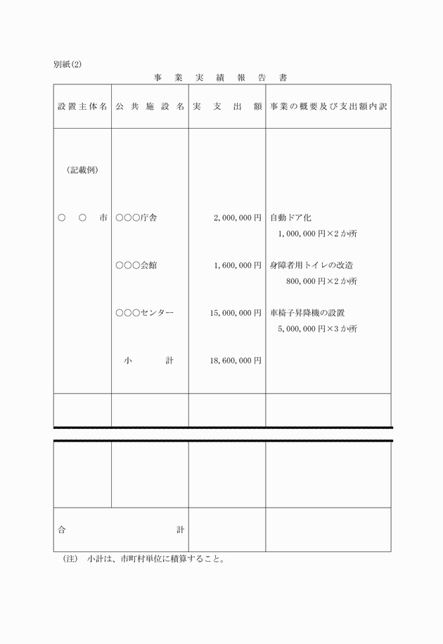 3FH00000004053-3.png