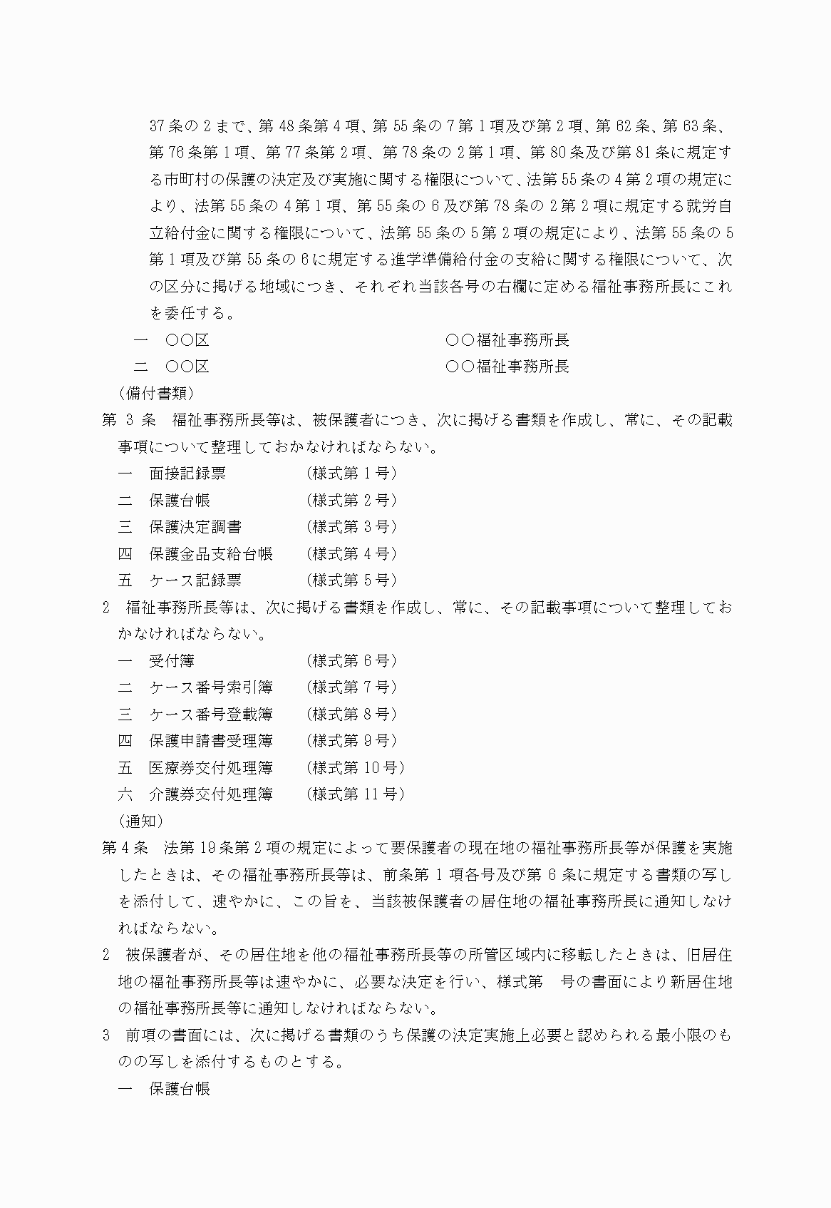 2FH00000021719-2.png