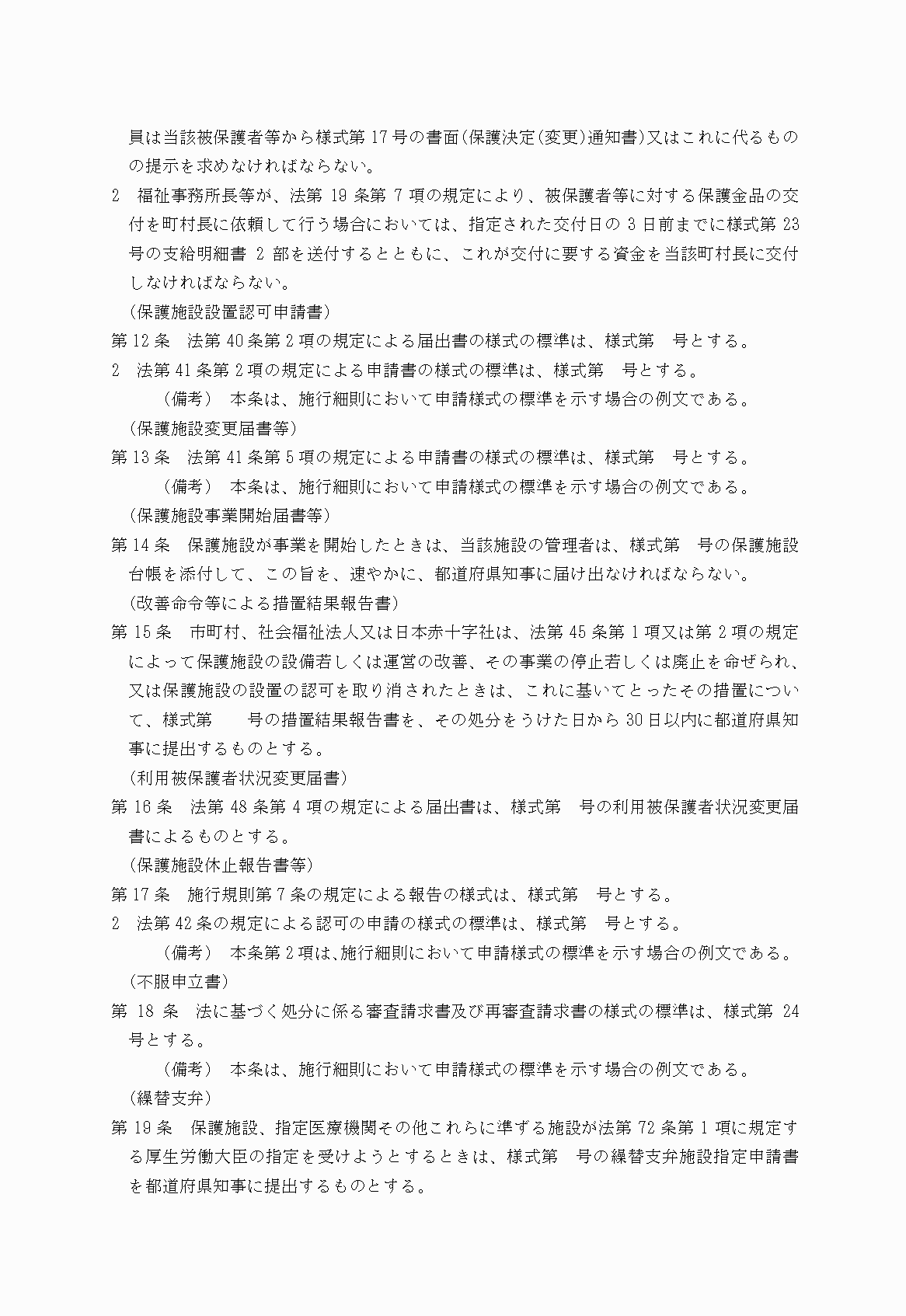 2FH00000021719-4.png