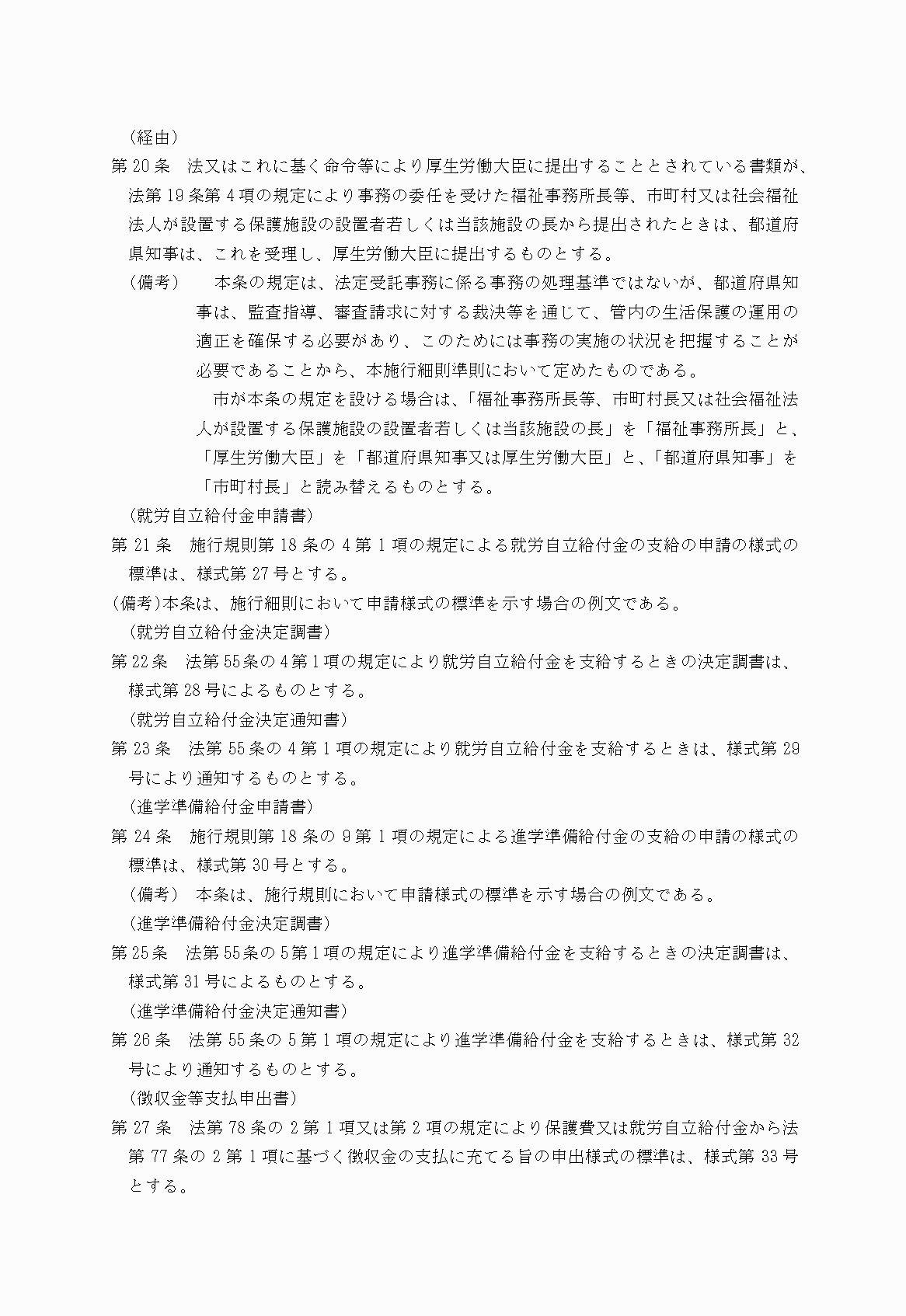 2FH00000021719-5.png