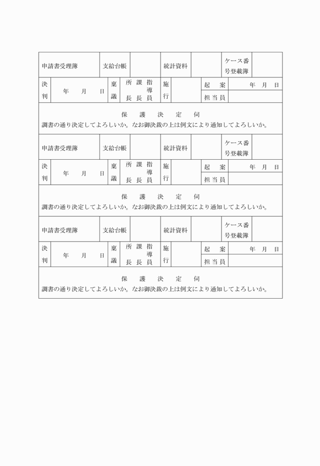 3FH00000004081-2.png