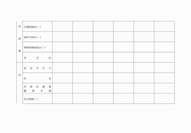 3FH00000004081-7.png
