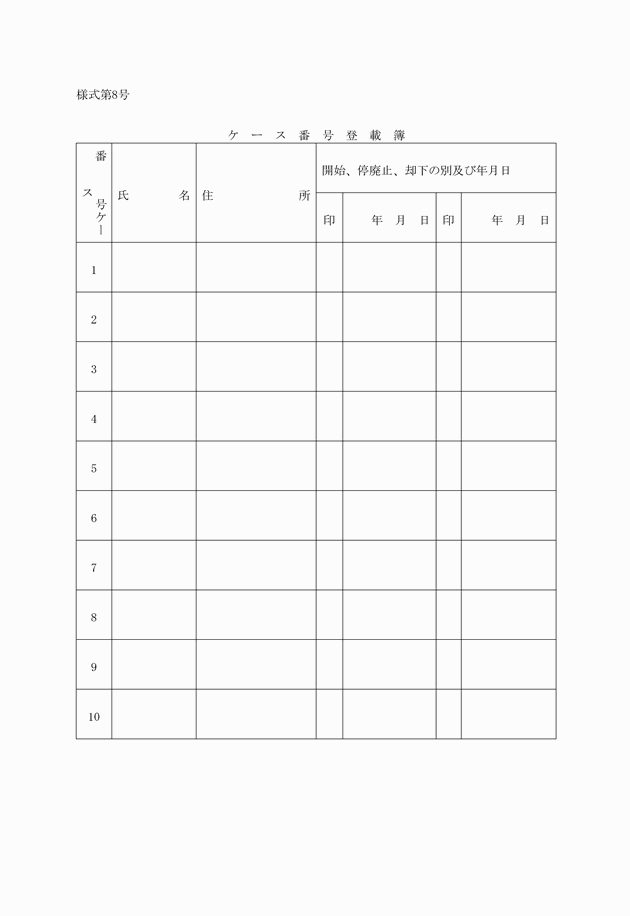 3FH00000004086-1.png