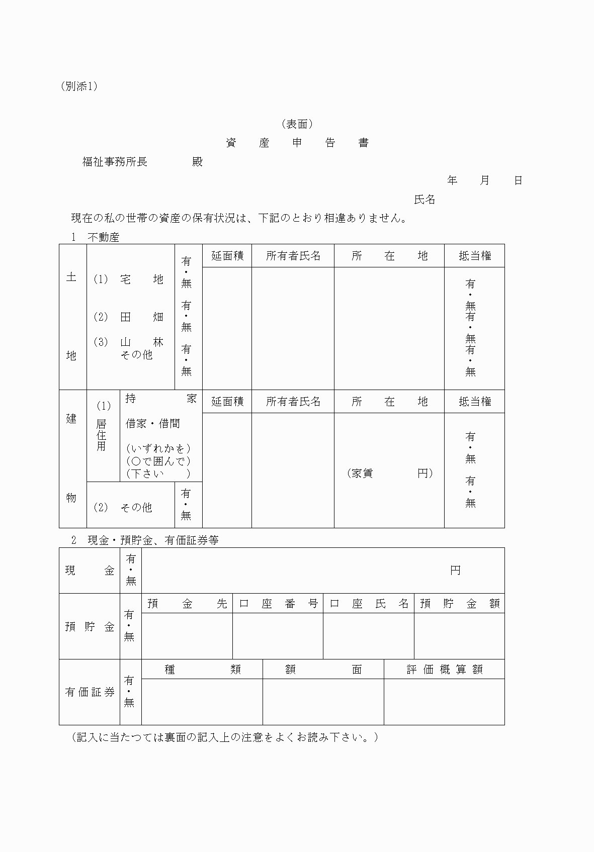 2FH00000040703-3.png