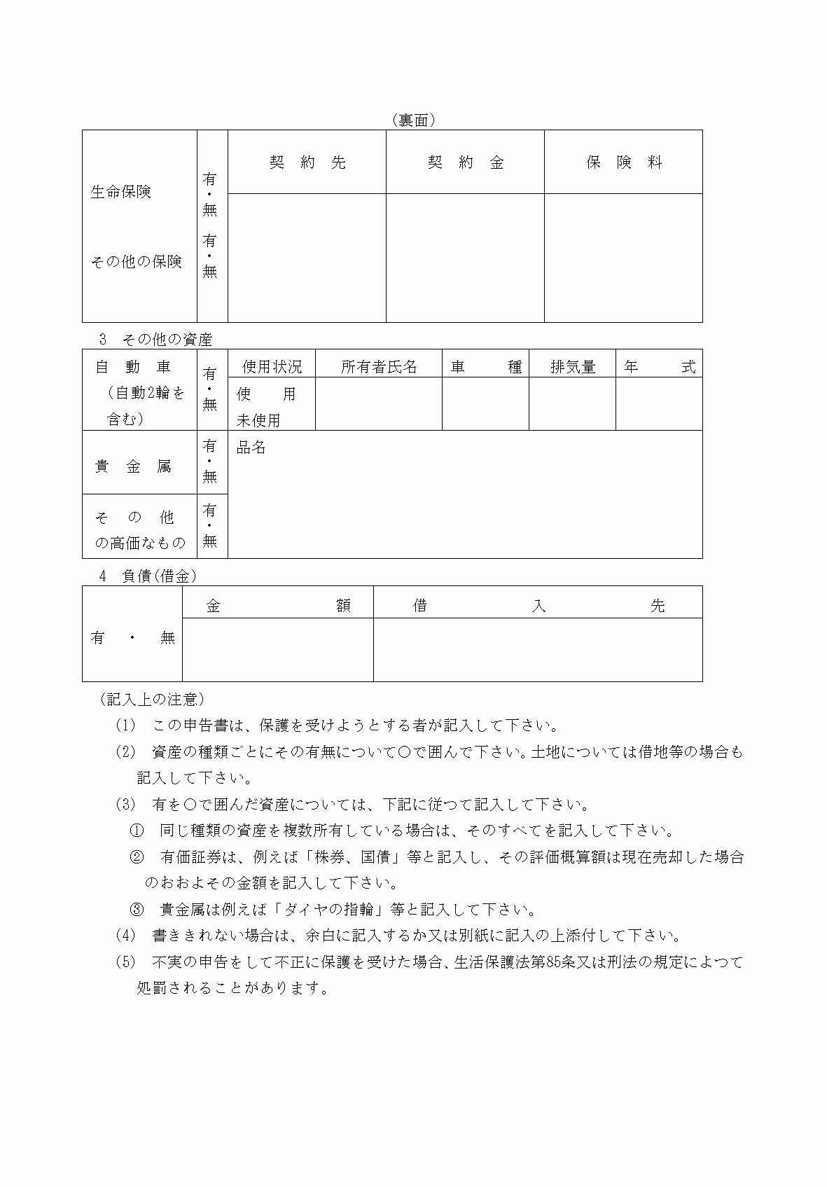 2FH00000040703-4.png