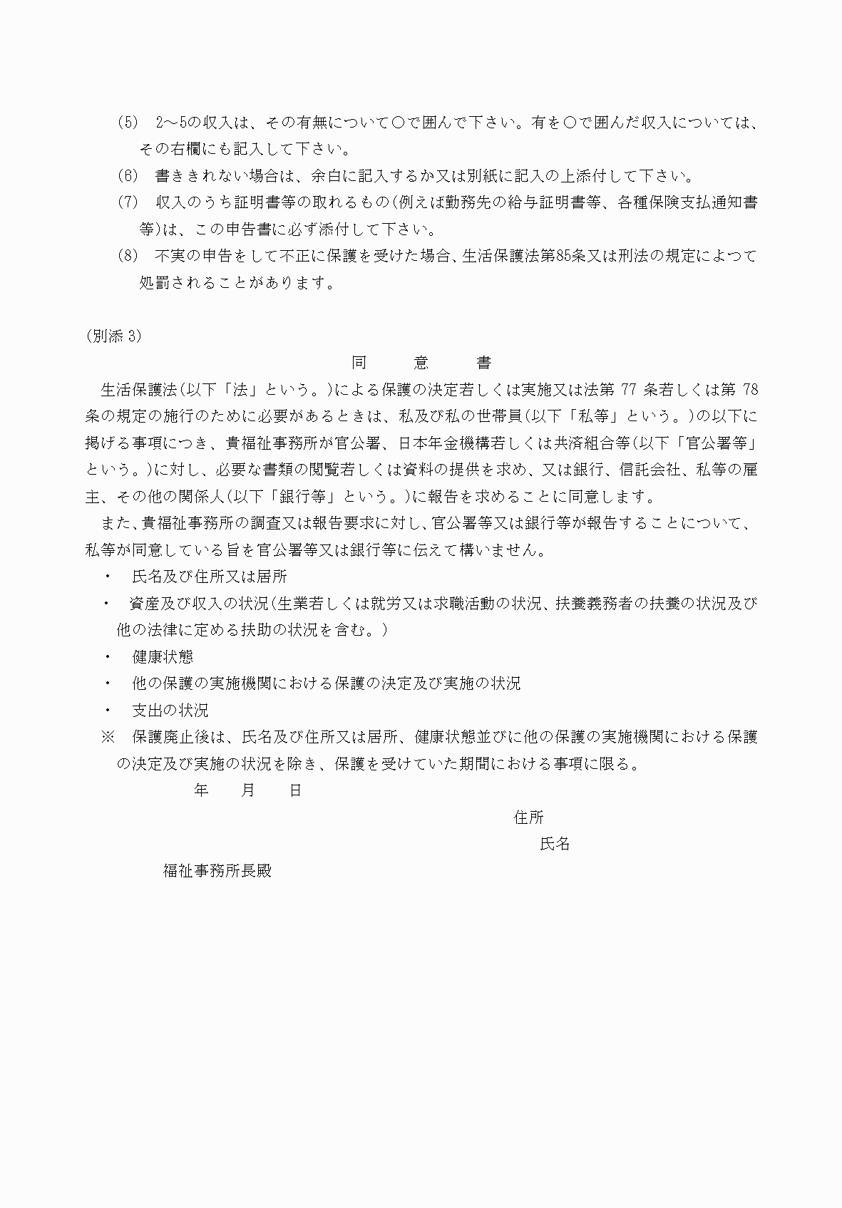 2FH00000040703-7.png