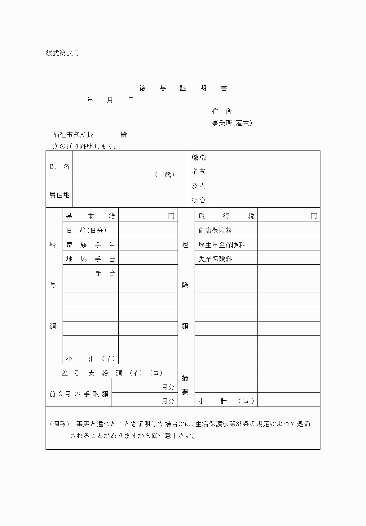 2FH00000040705.png