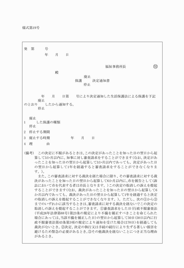 3FH00000004096.png