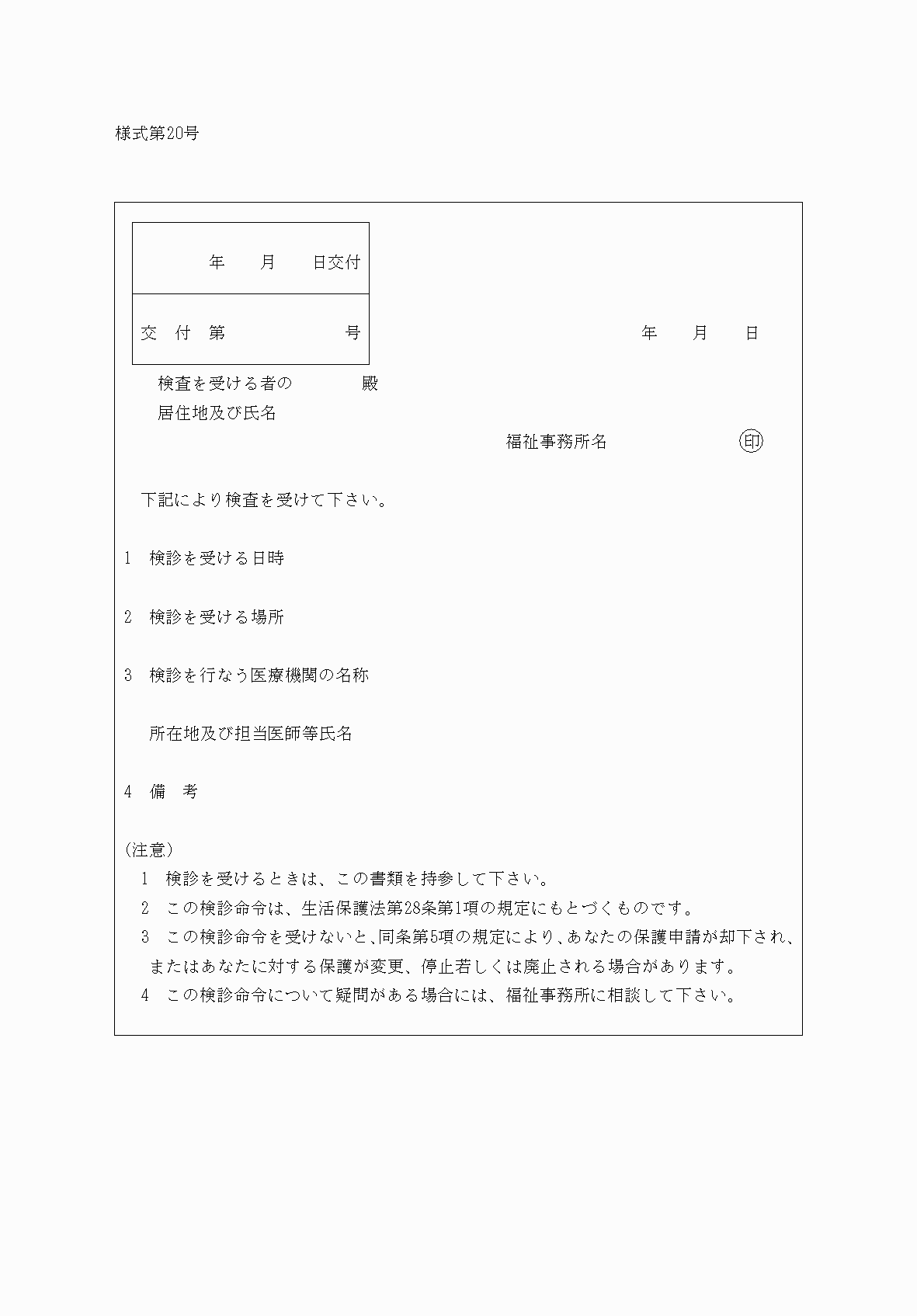 2FH00000040707-1.png