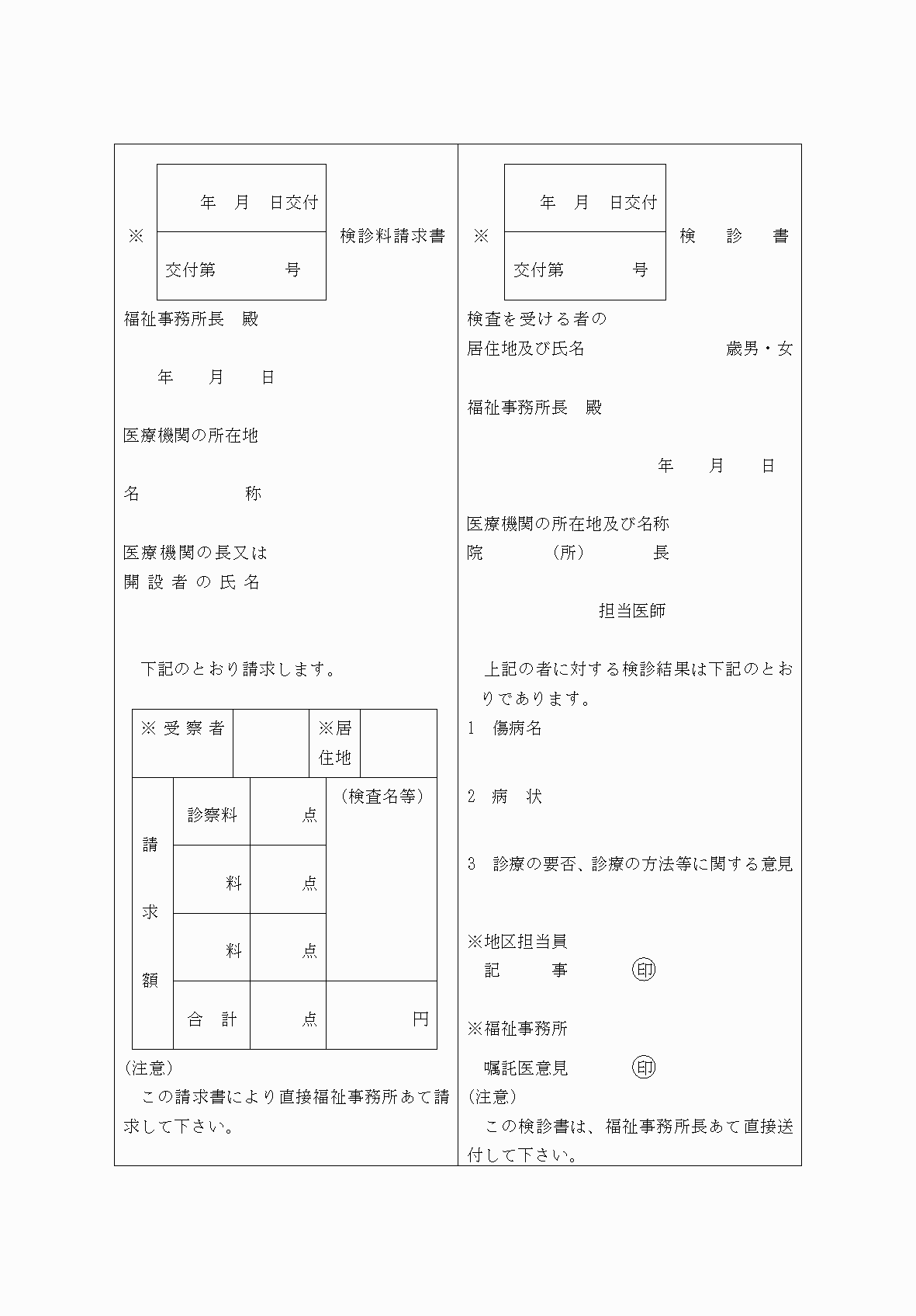 2FH00000040707-2.png