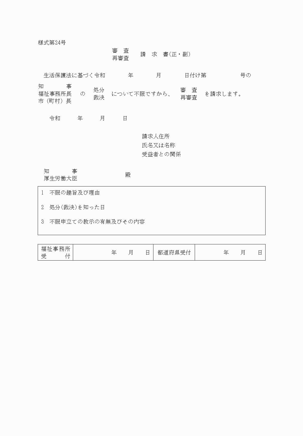 2FH00000052332.png