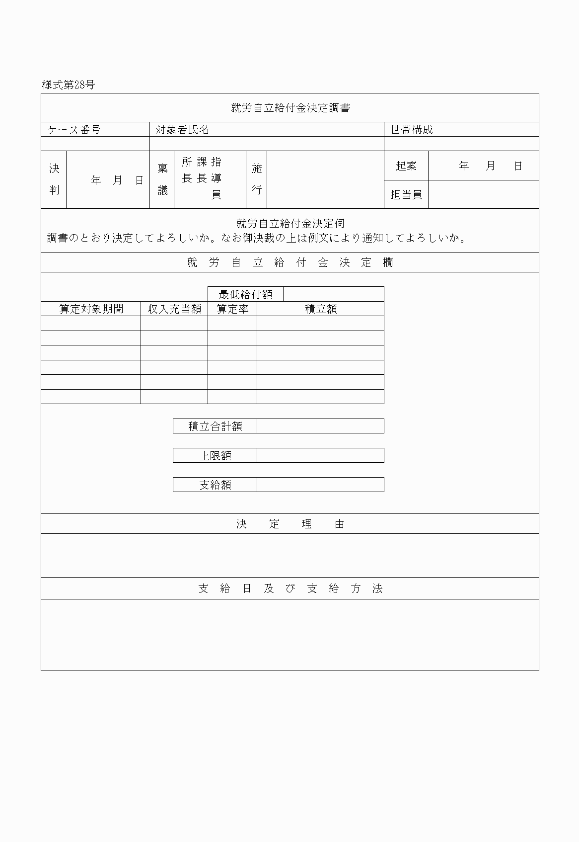 2FH00000021410.png