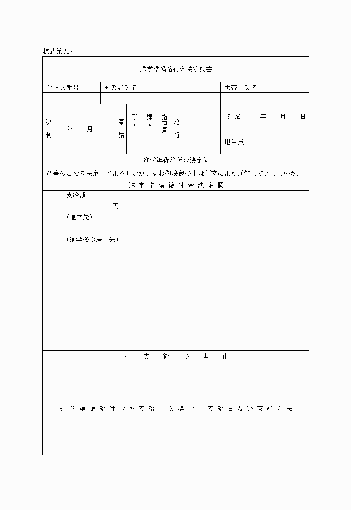 2FH00000020184.png