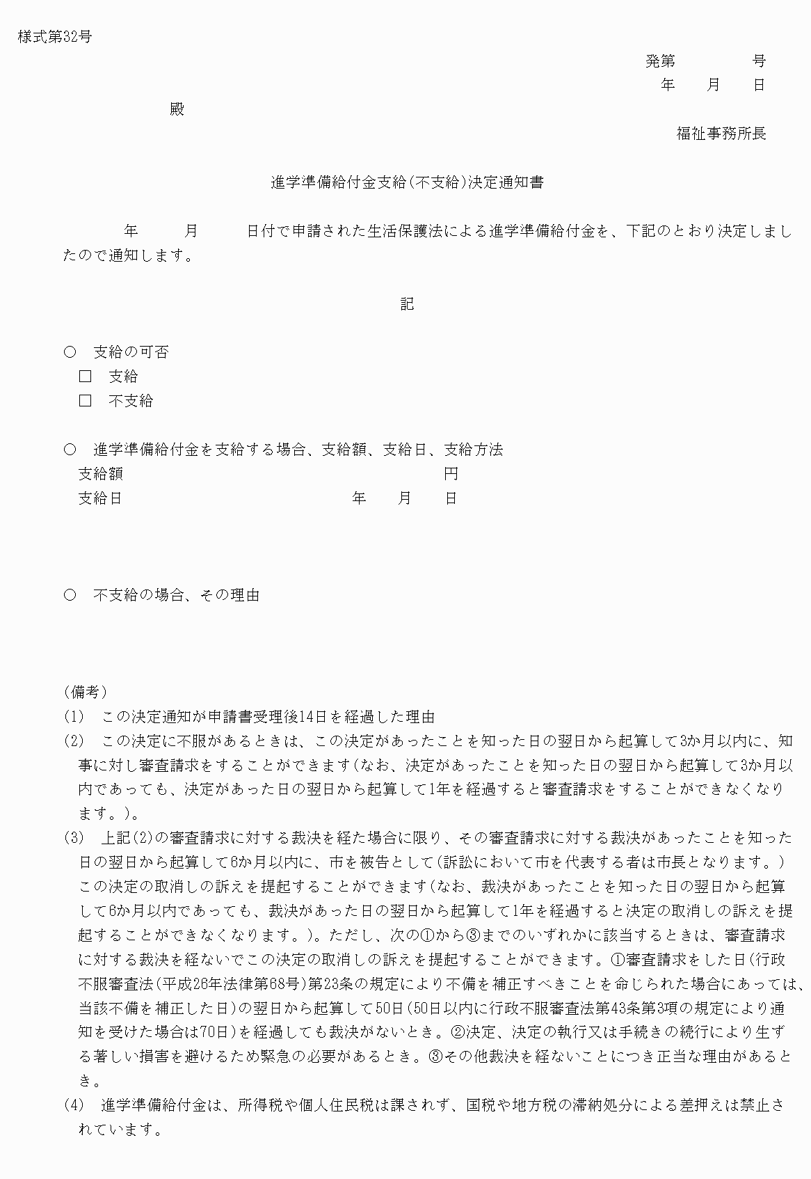 2FH00000020185.png
