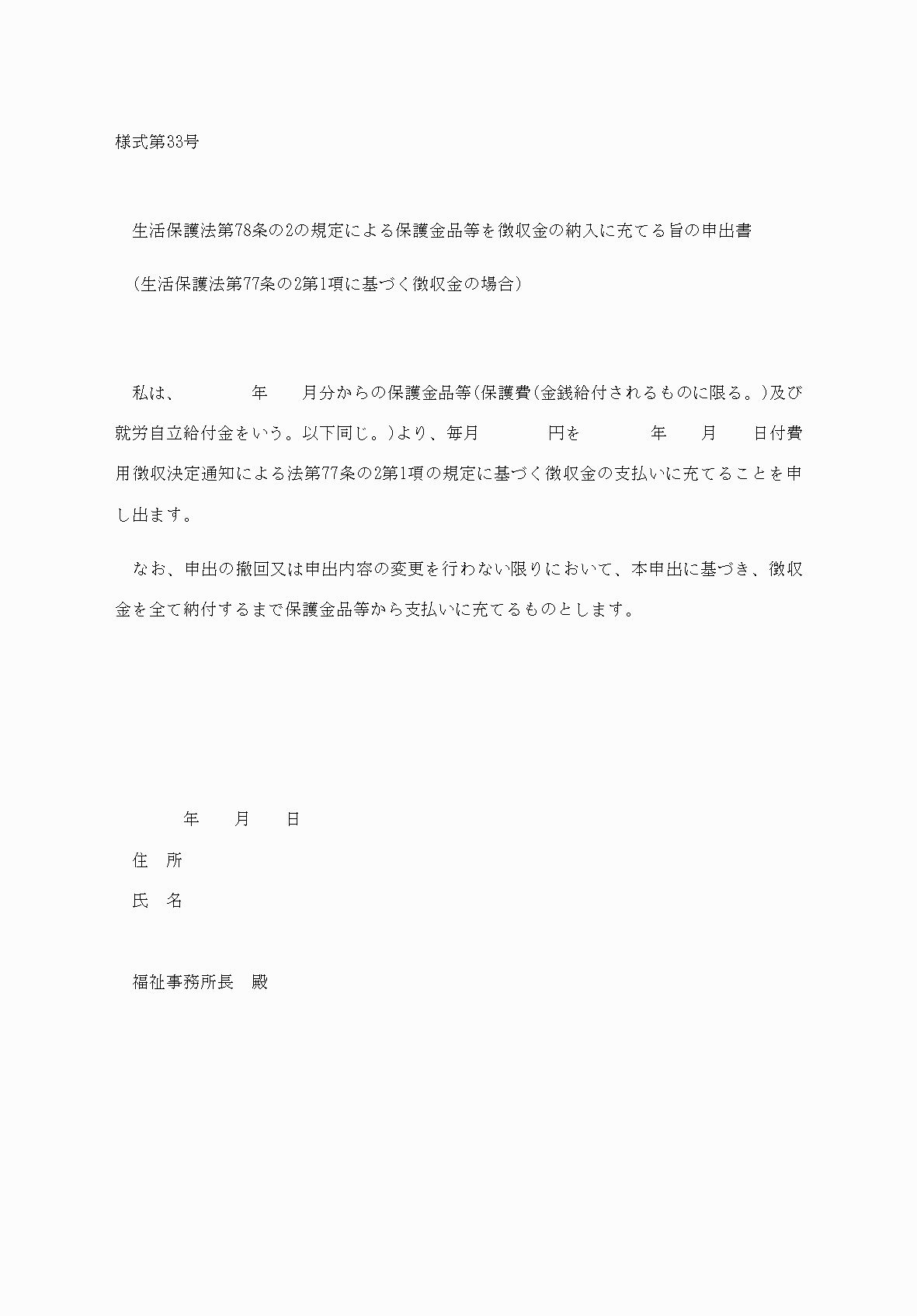 2FH00000040682.png