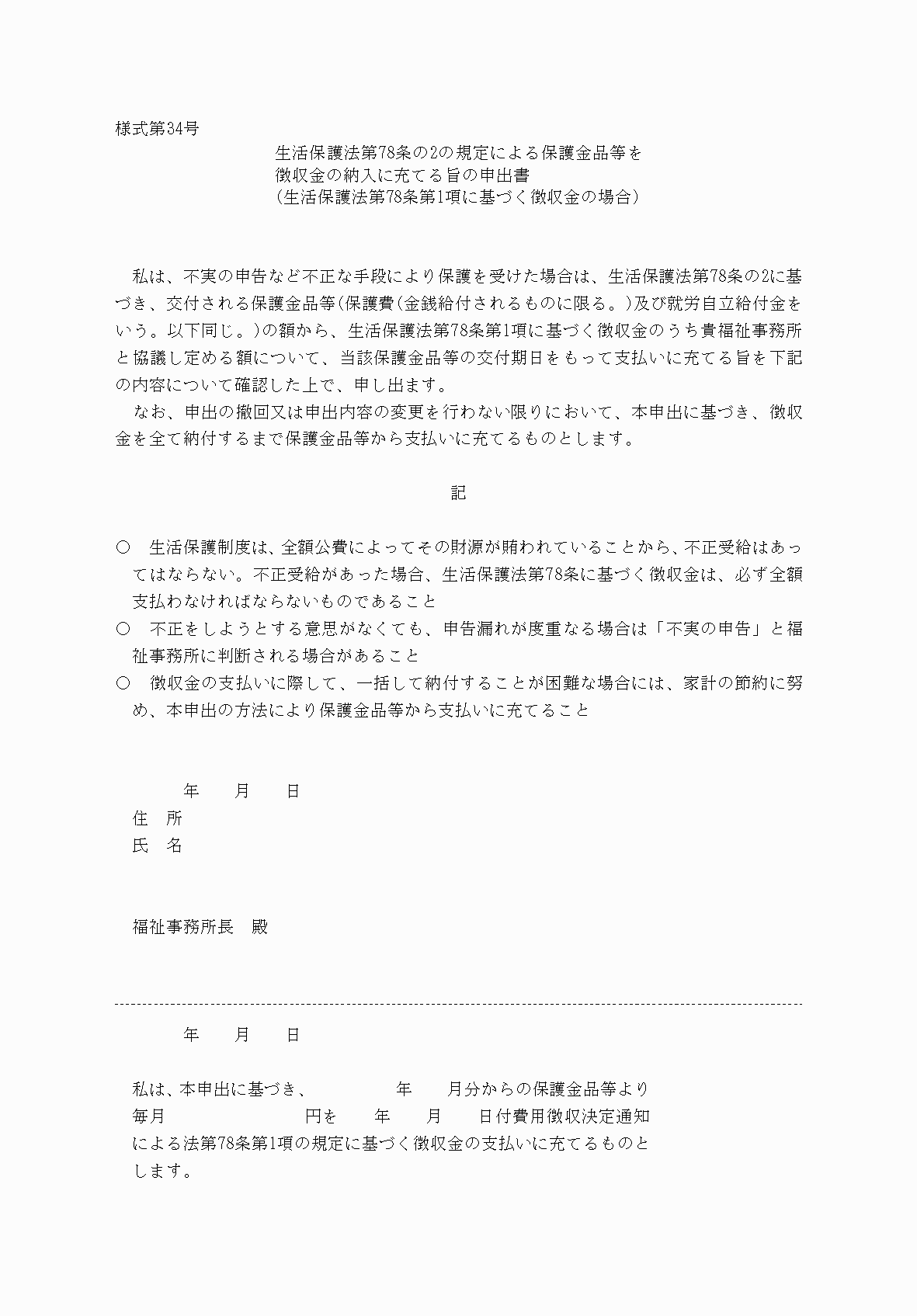 2FH00000040683.png