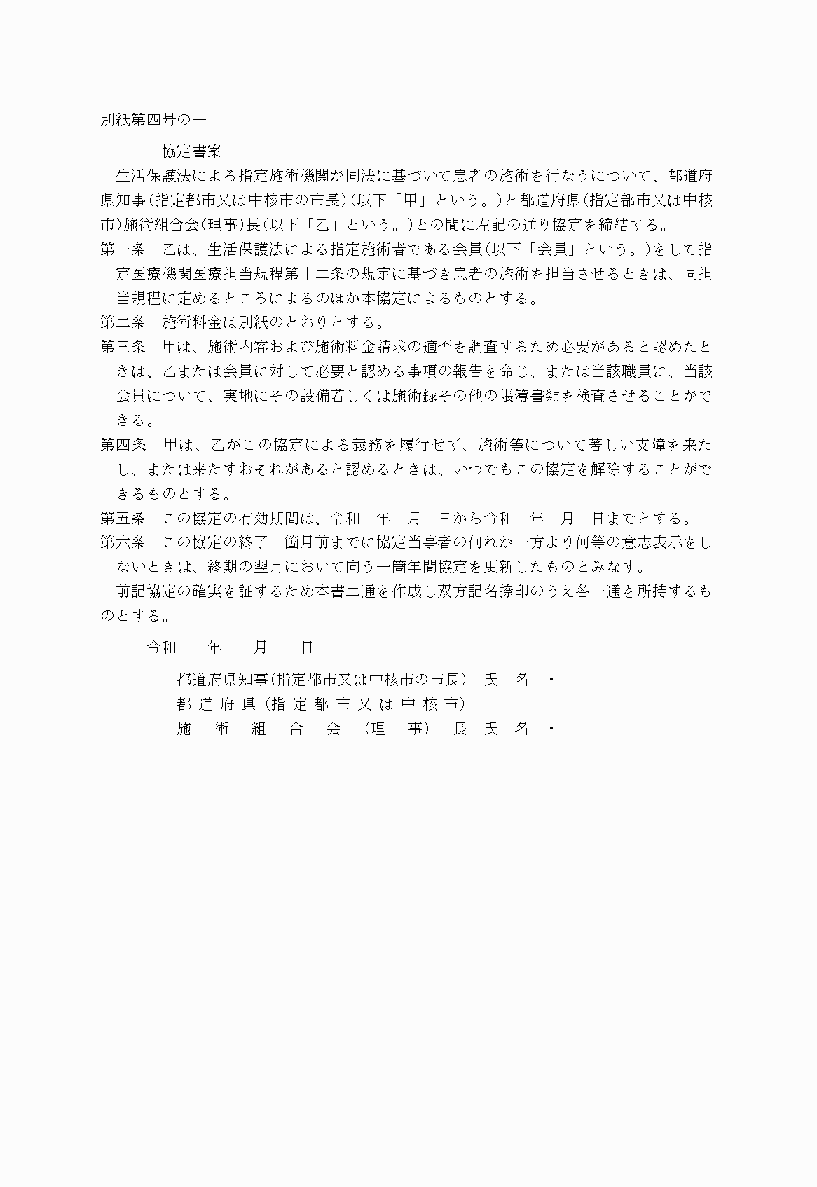2FH00000026724.png
