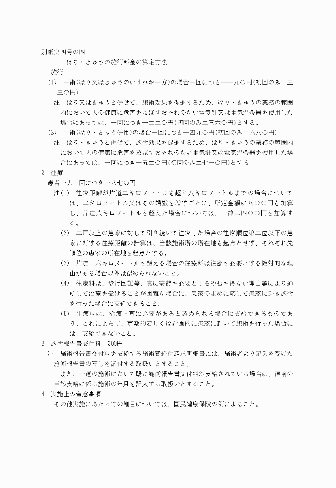 2FH00000021715.png
