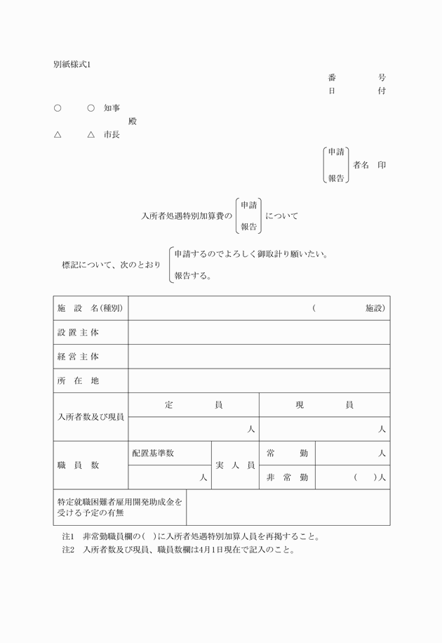 3FH00000004127-1.png