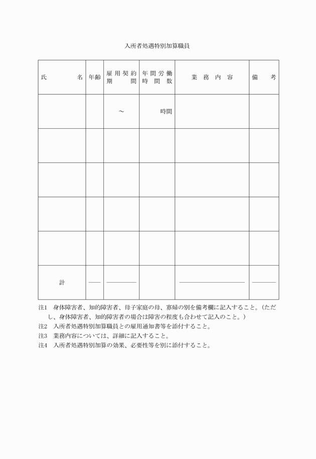 3FH00000004127-2.png