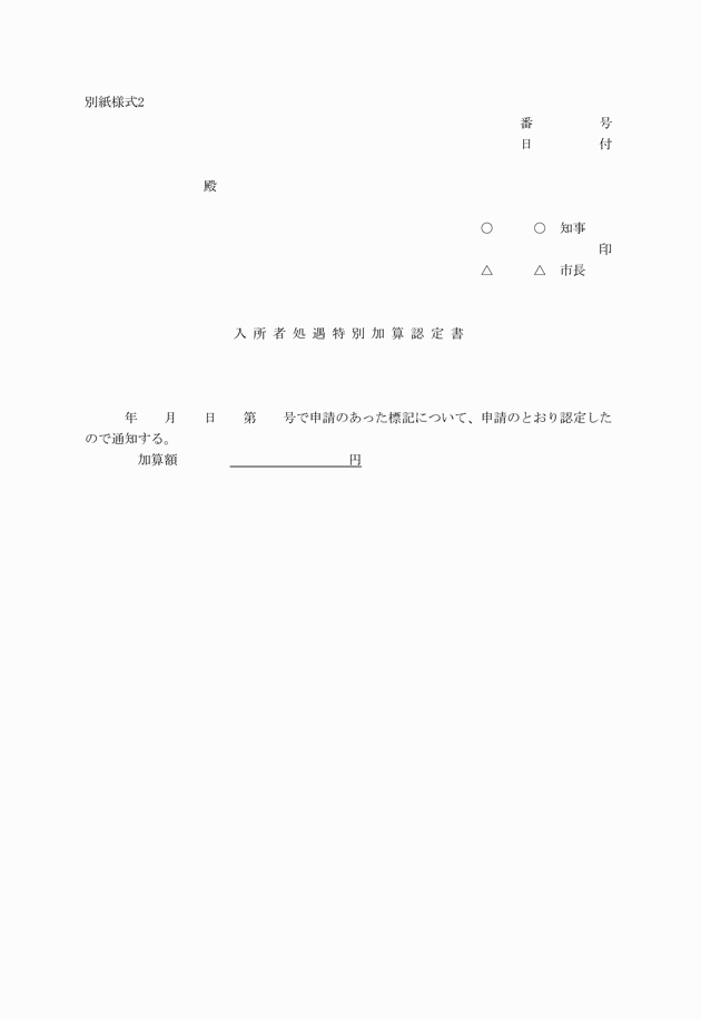 3FH00000004128.png