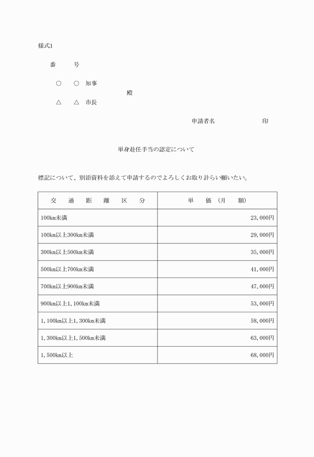 3FH00000004130-1.png