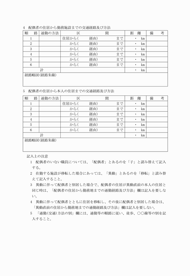 3FH00000004130-3.png