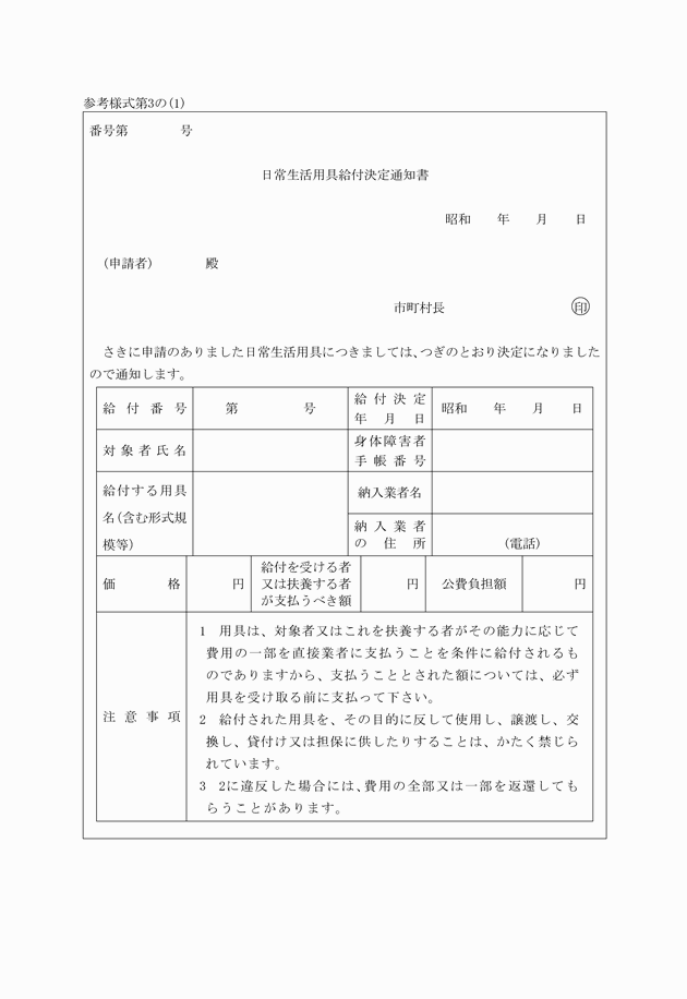 3FH00000004200.png