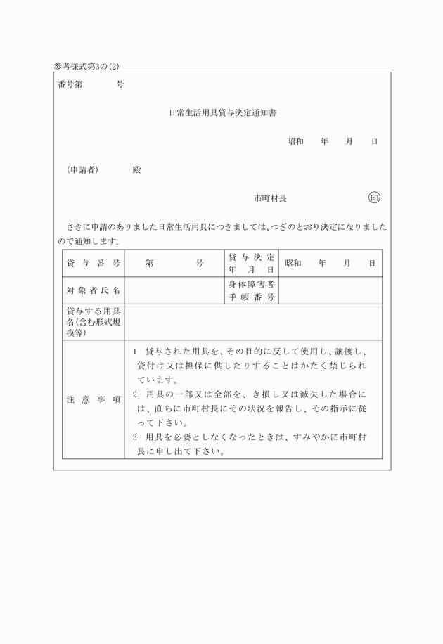 3FH00000004201.png