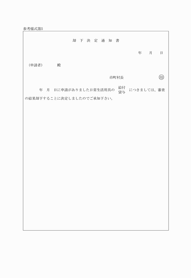 3FH00000004203.png