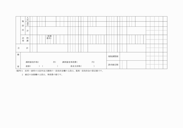 3FH00000004248-2.png