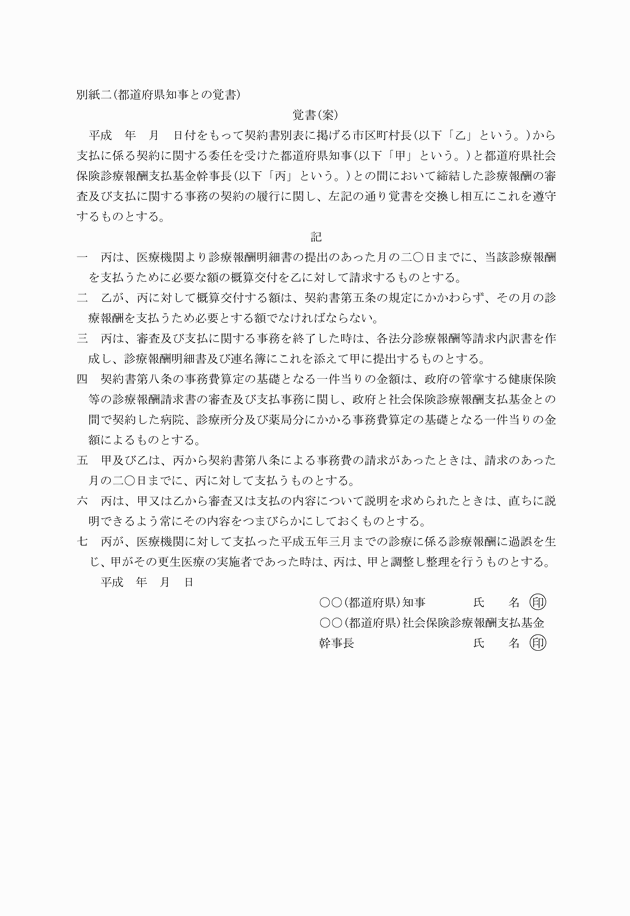 3FH00000004251.png