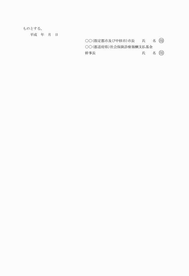 3FH00000004252-2.png
