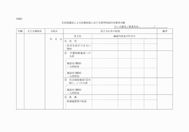 3FH00000004471-1.png