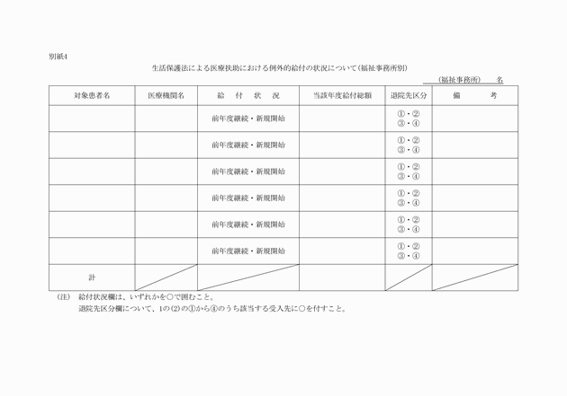 3FH00000004474.png