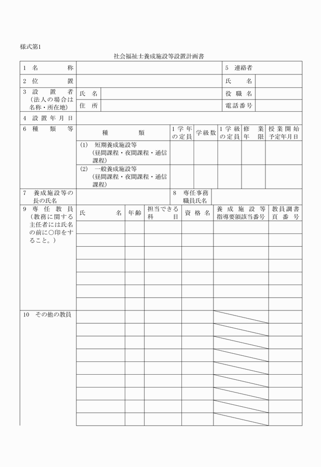 3FH00000004481-1.png