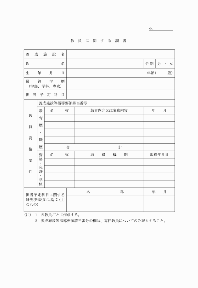 3FH00000004481-4.png