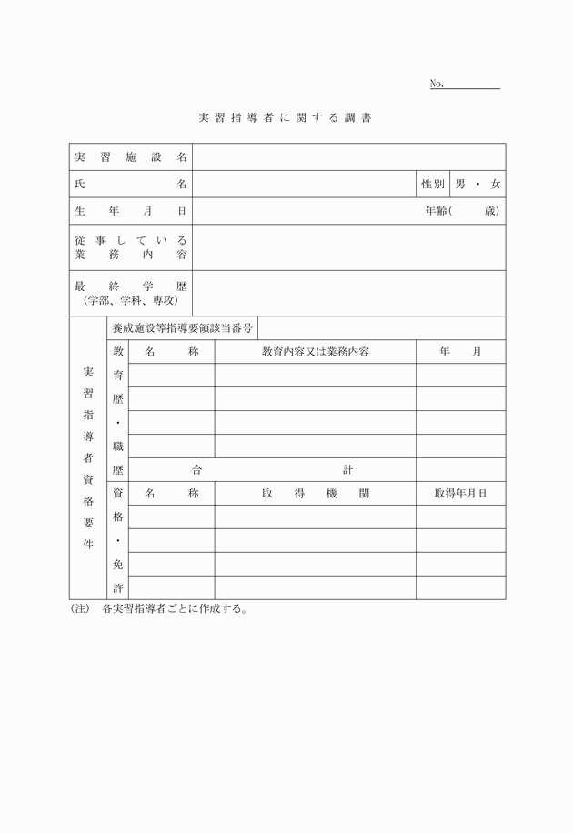 3FH00000004481-5.png