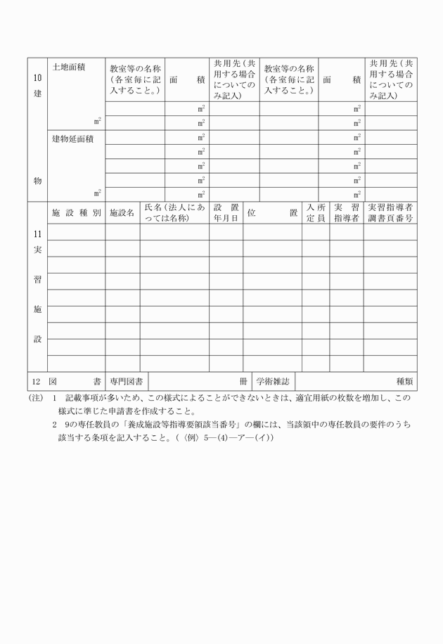 3FH00000004482-2.png
