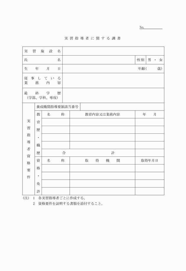 3FH00000004482-4.png