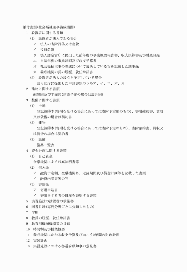 3FH00000004482-5.png